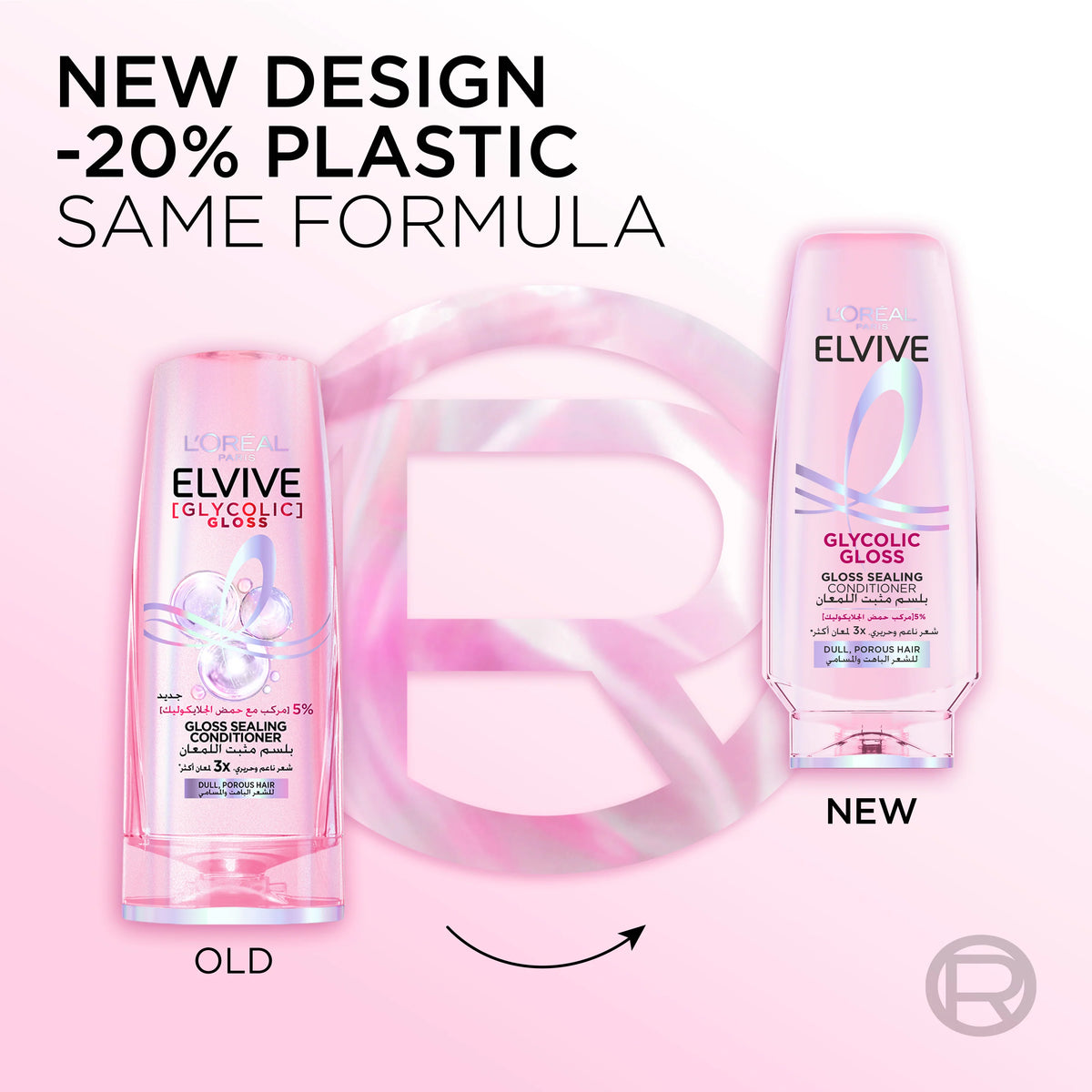 Elvive Glycolic Acid Gloss Conditioner