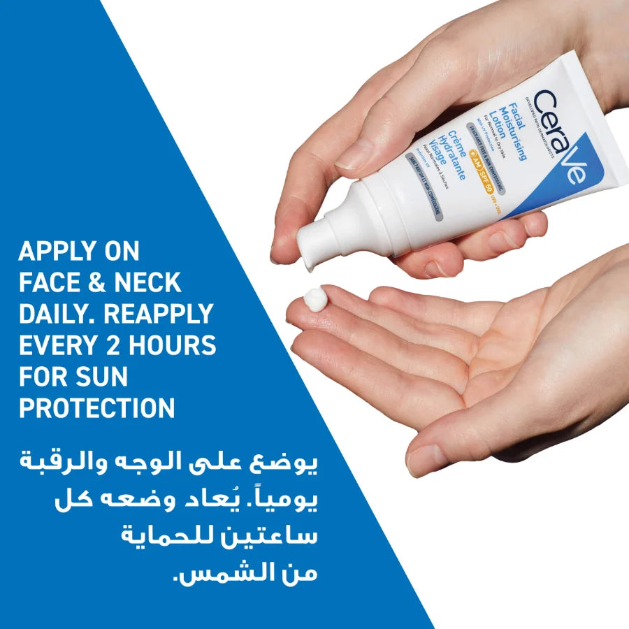 CeraVe AM Facial Moisturizing Lotion SPF50 for Normal to Dry Skin