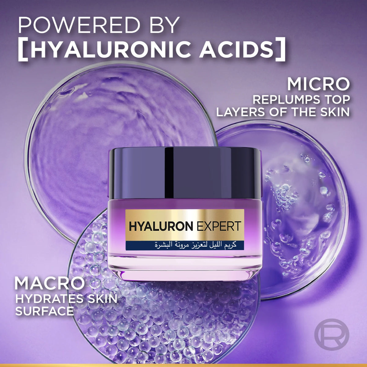 Hyaluron Expert Night Cream Mask