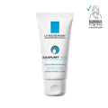Cicaplast Mains Moisturiser for Dry and Damaged Hands - 50ML