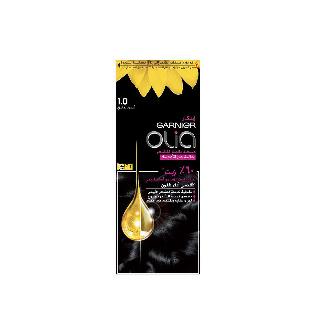 Garnier Olia Ammonia-Free Hair Black