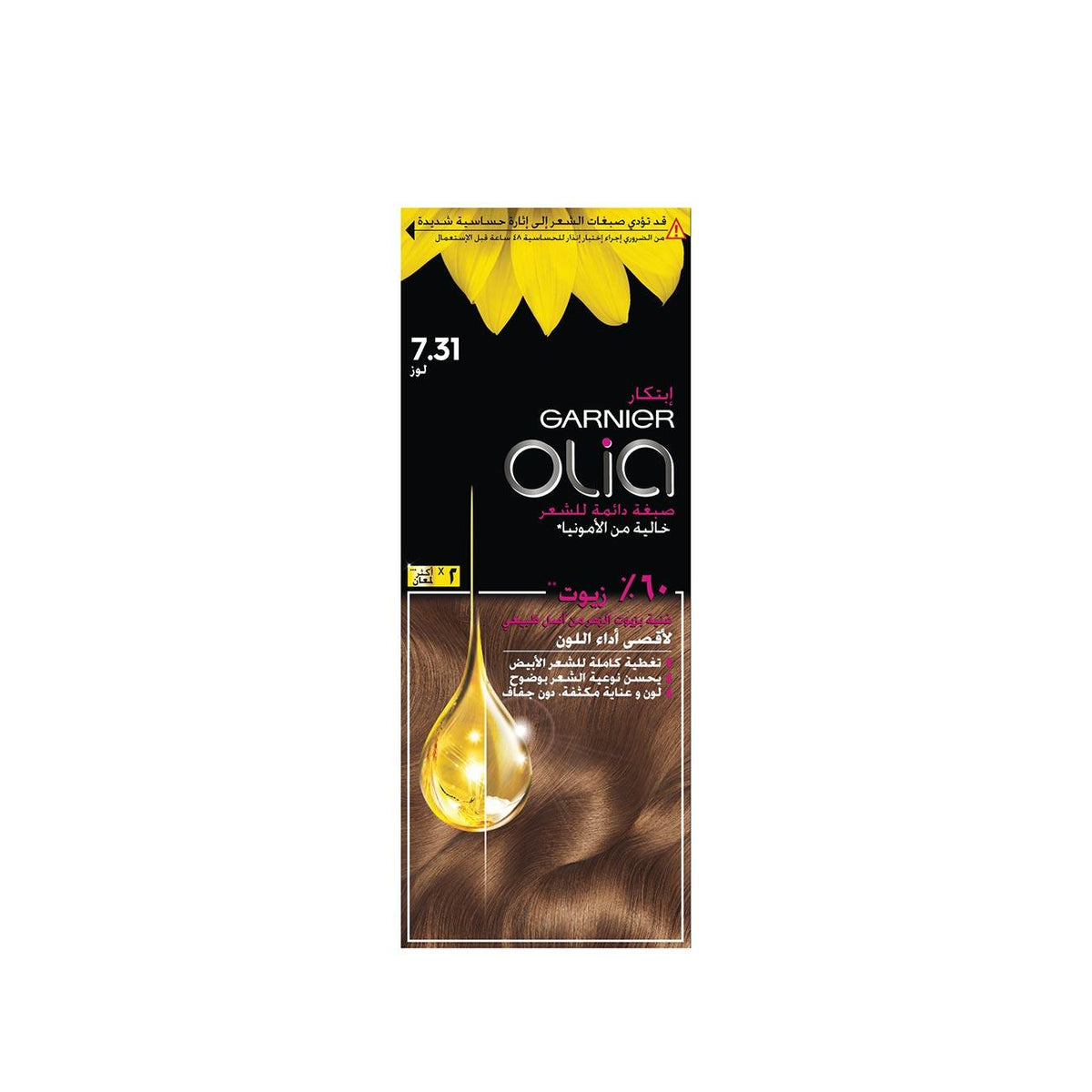 Garnier Olia Ammonia-Free Hair Blond