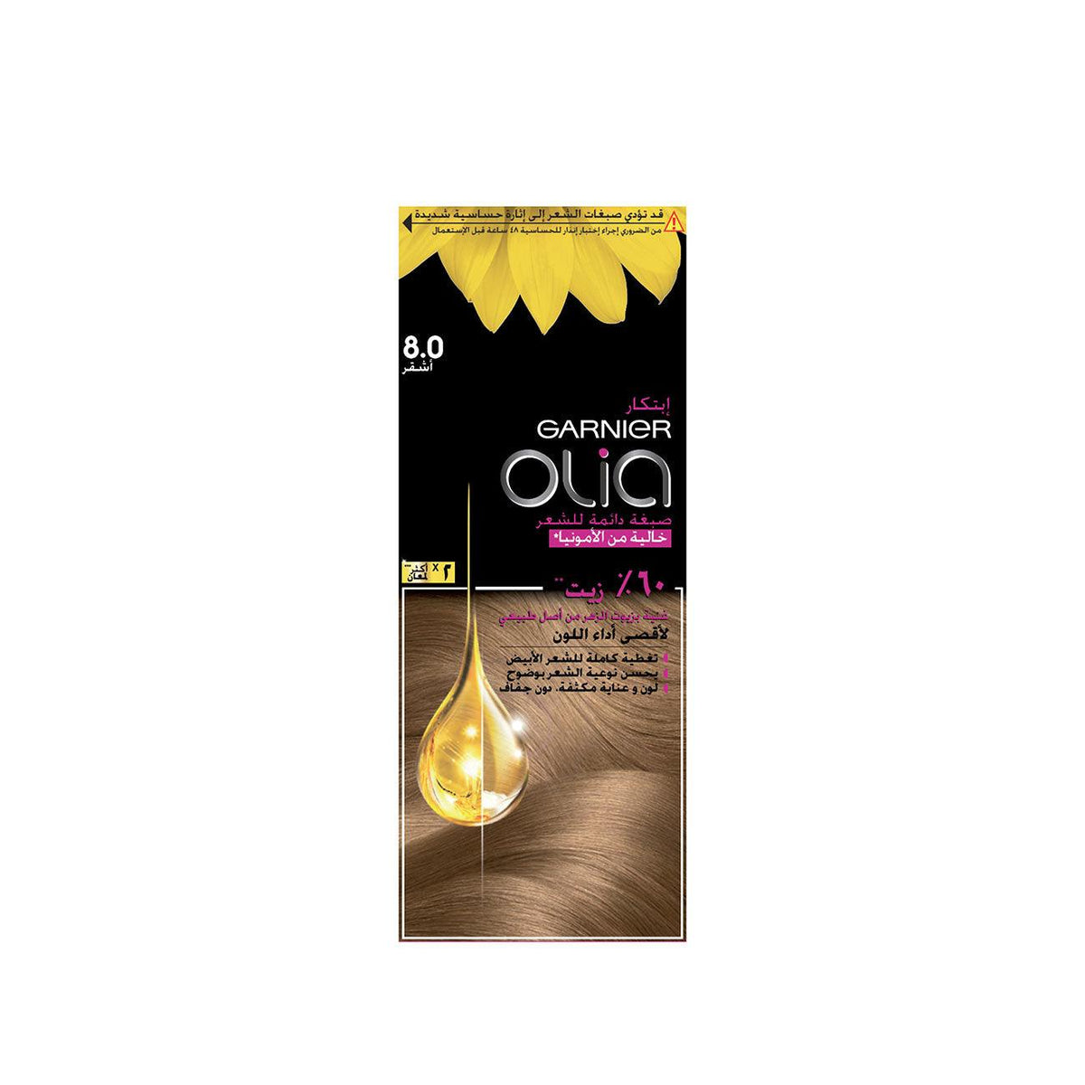 Garnier Olia Ammonia-Free Hair Blond