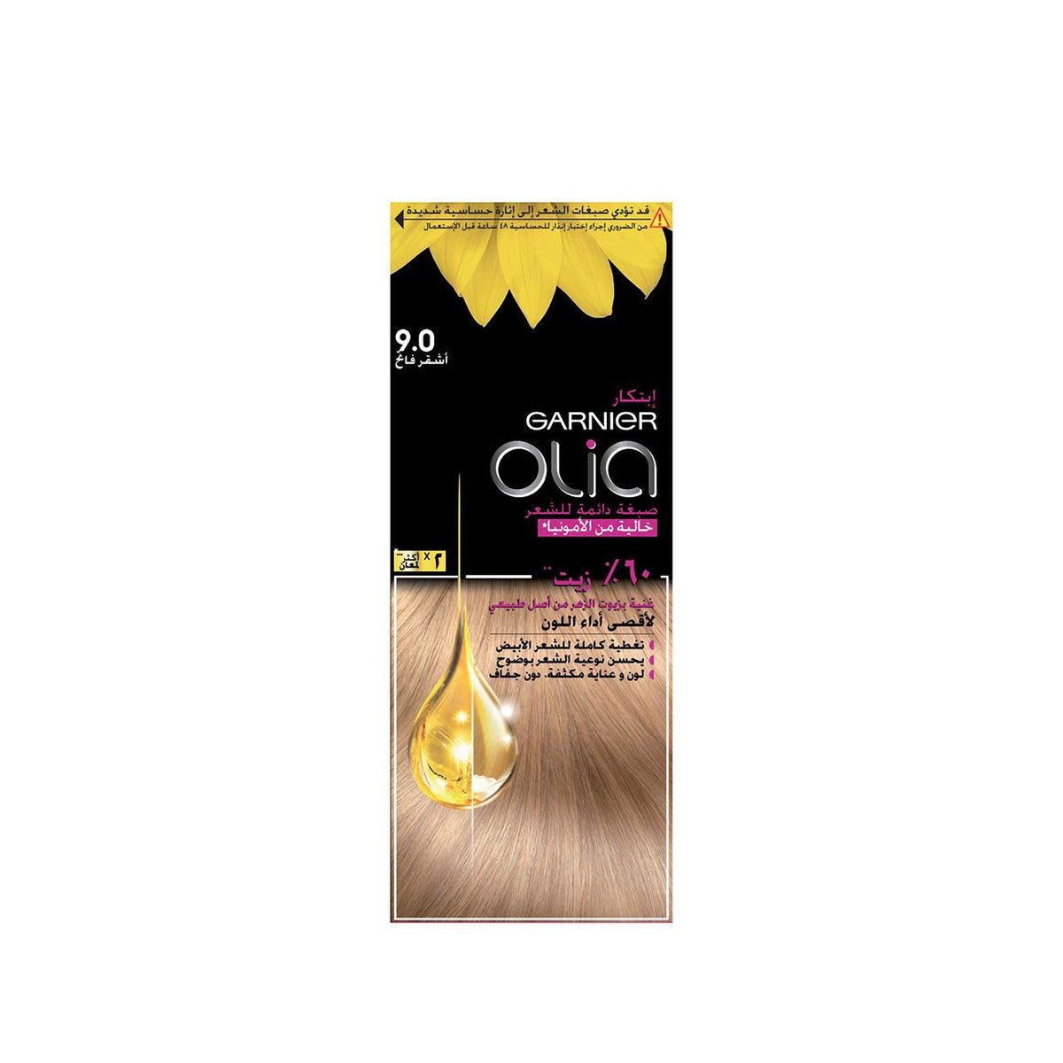 Garnier Olia Ammonia-Free Hair Blond