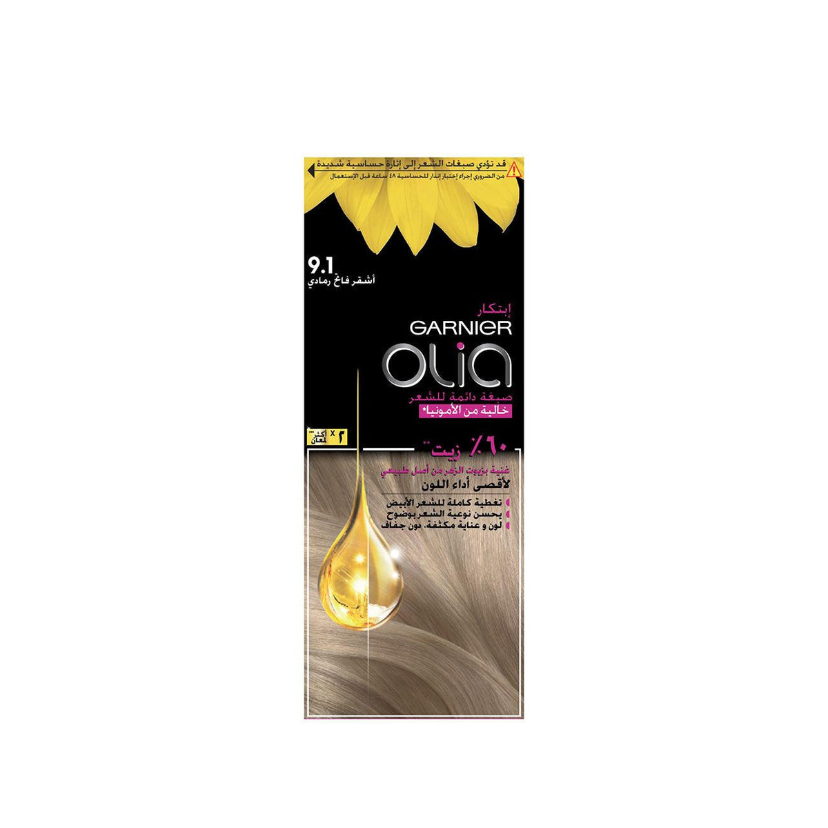 Garnier Olia Ammonia-Free Hair Blond