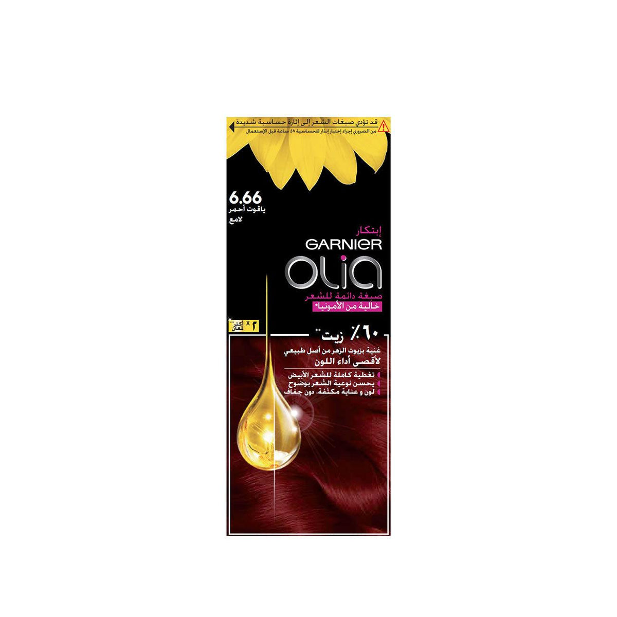 Garnier Olia Ammonia-Free Hair Red