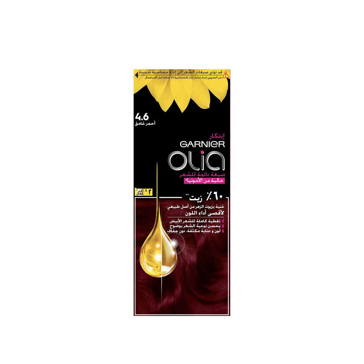 Garnier Olia Ammonia-Free Hair Red
