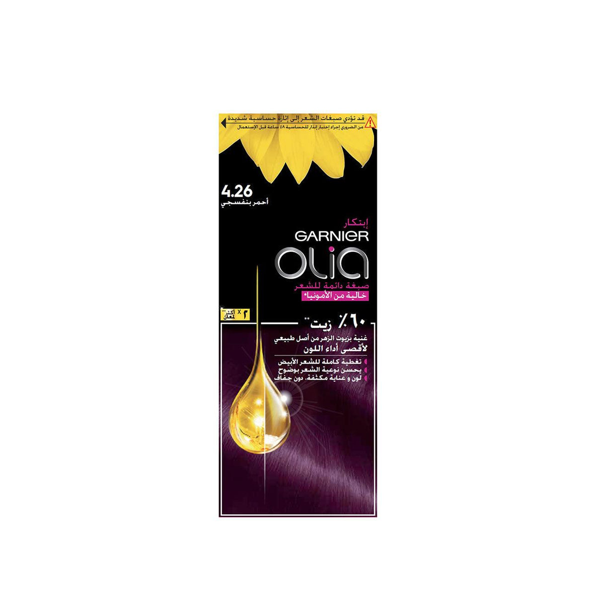 Garnier Olia Ammonia-Free Hair Red