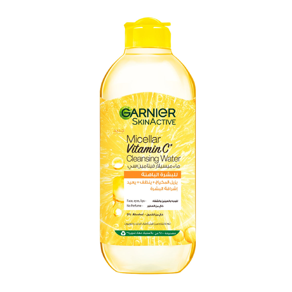 Micellar Vitamin C Cleansing Water