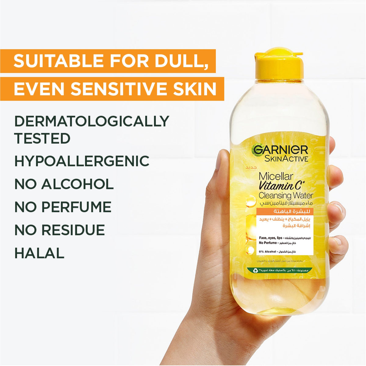 Micellar Vitamin C Cleansing Water