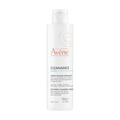 CLEANANCE HYDRA Soothing Cleansing  Cream