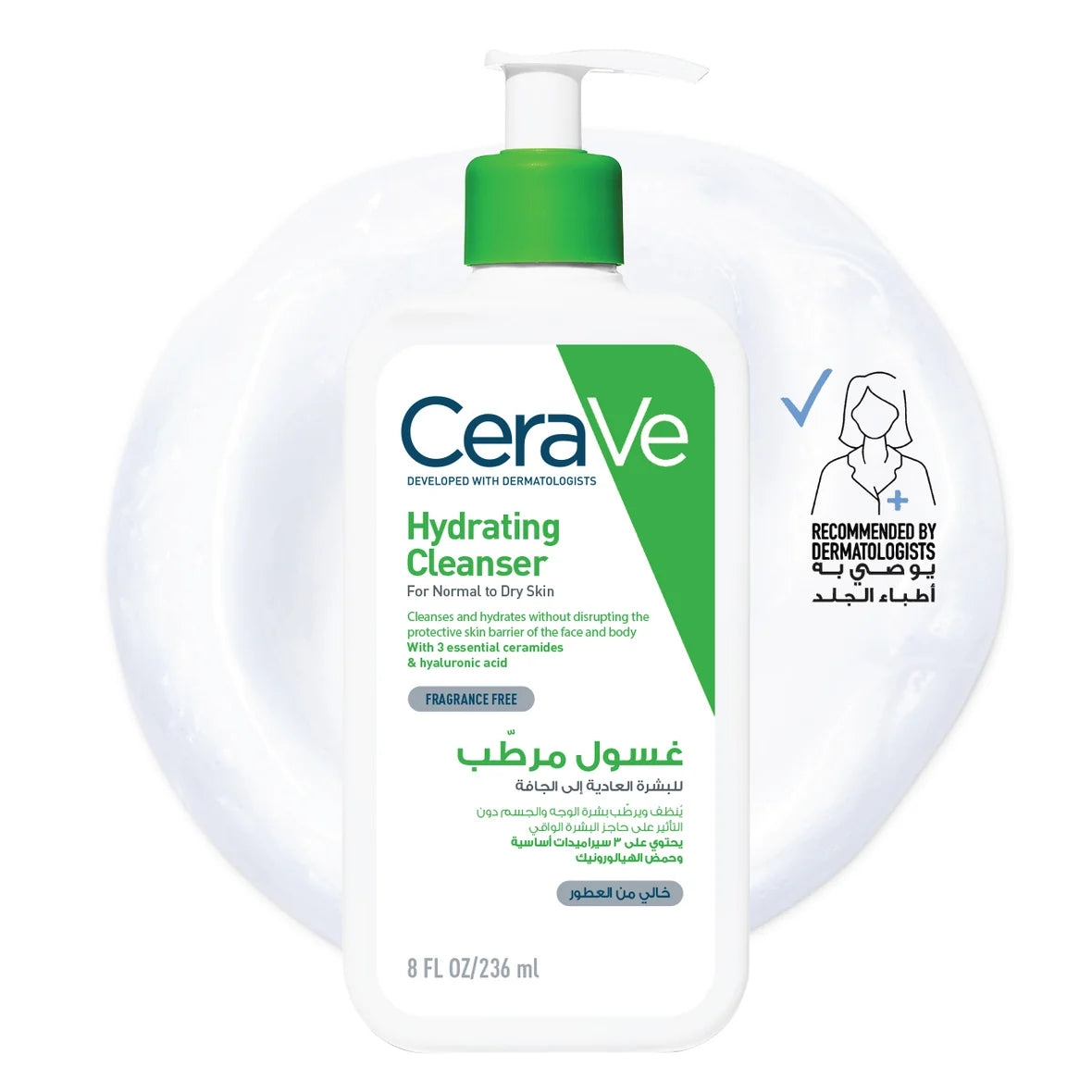Hydrating Facial Cleanser For Normal to Dry Skin