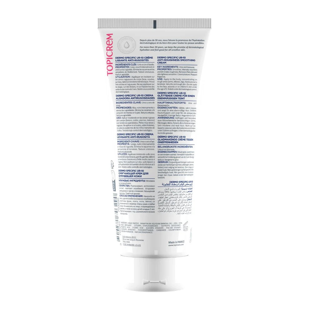 UR-10 Anti-Roughness Smoothing Cream